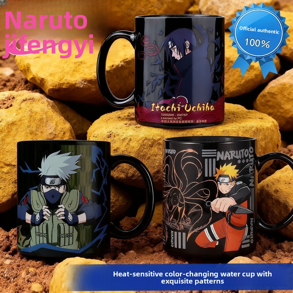 Anime Merchandise Mugs - Naruto anime mercadoria dos desenhos animados