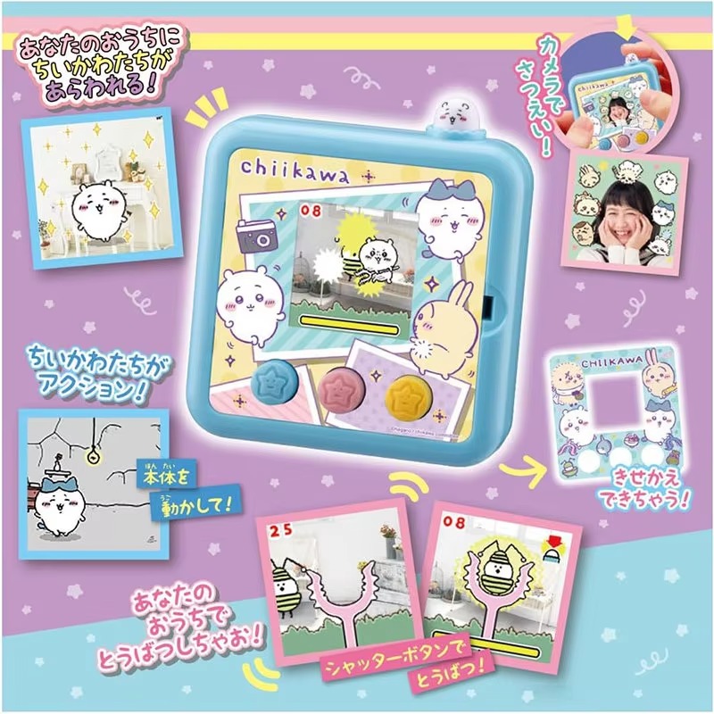 Anime Merchandise In Japanese - Artigos de merchandising de anime Chiikawa