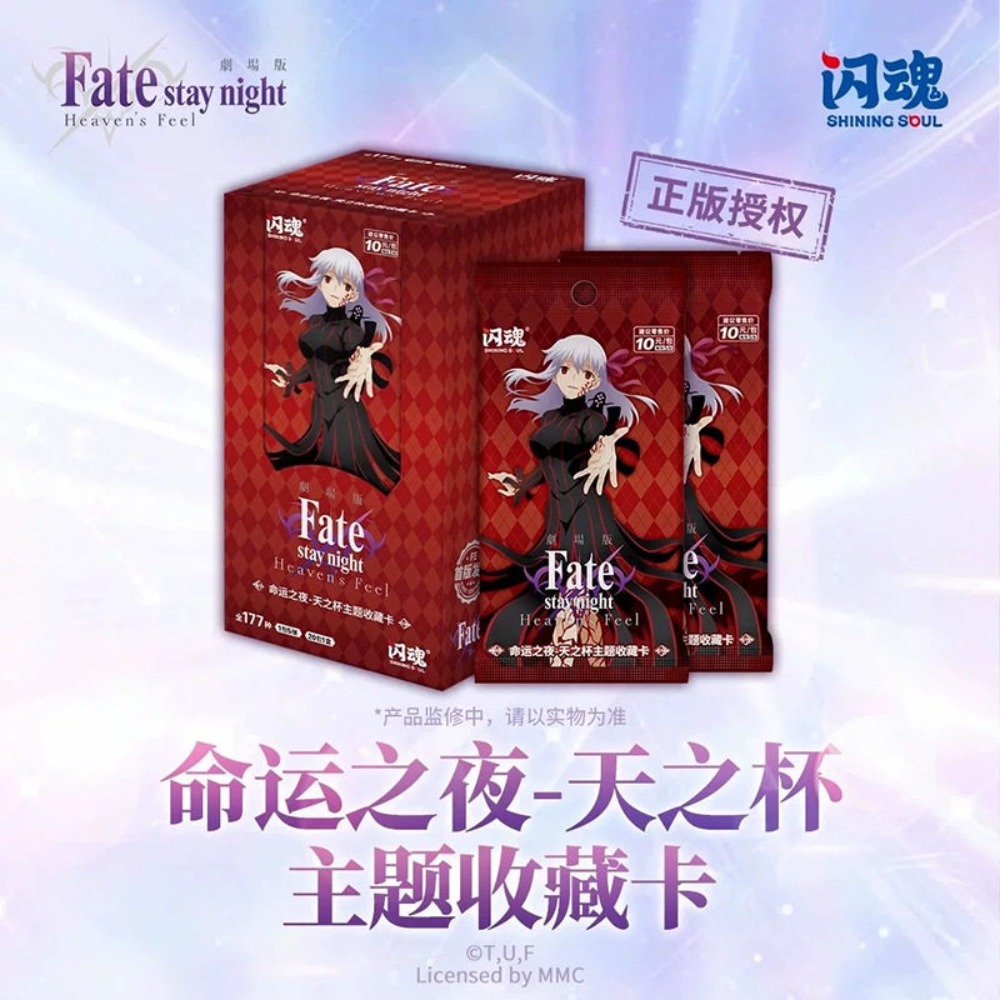 Copo autêntico Shining Soul Fa - Fate Anime Merchandise avaliação e preço