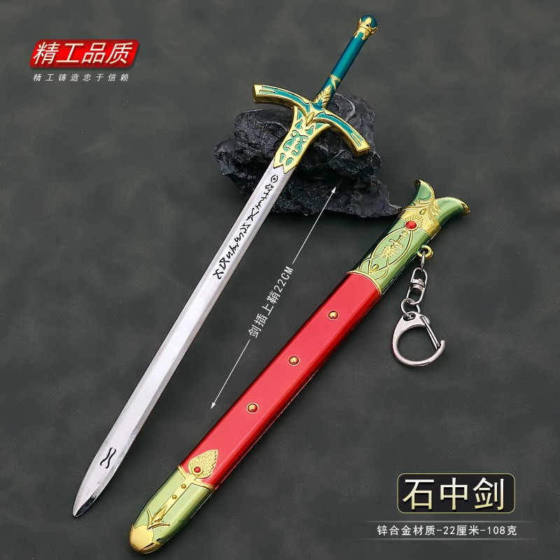 Espada caliburn de 22cm, altri - Fate Anime Merchandise avaliação e preço